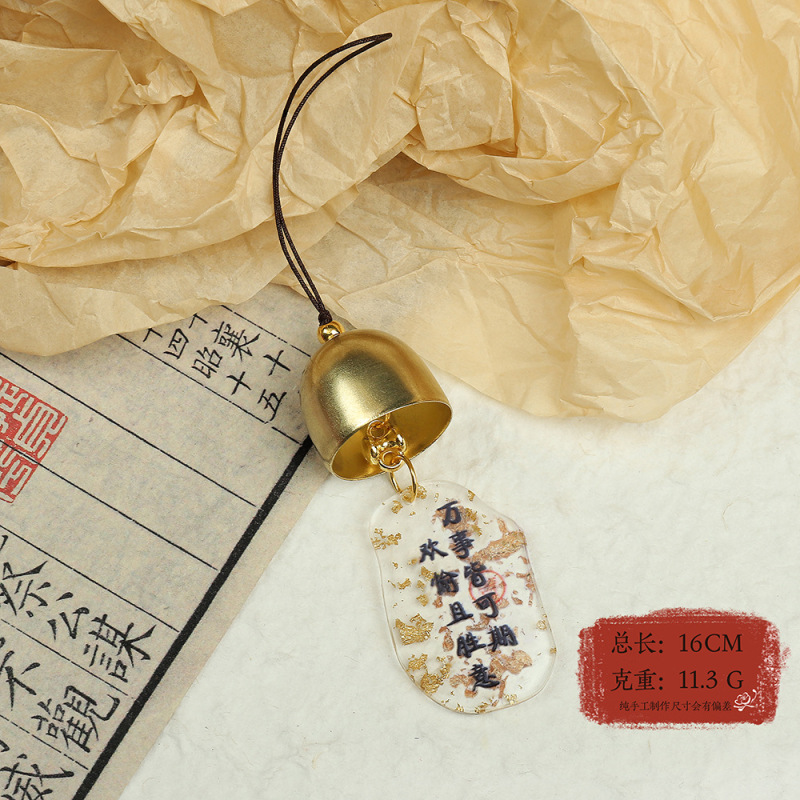 亚克力风铃古风金箔纸铃铛挂件中国风祝福diy 小配件装饰字牌吊坠|undefined