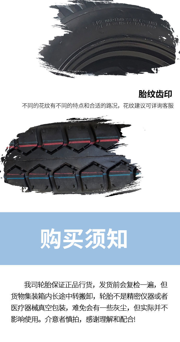 Electric tricycle motorcycle tire 3.00/3.50/3.75/4.00-12/16 x4.0/3.75/3.0 Electric