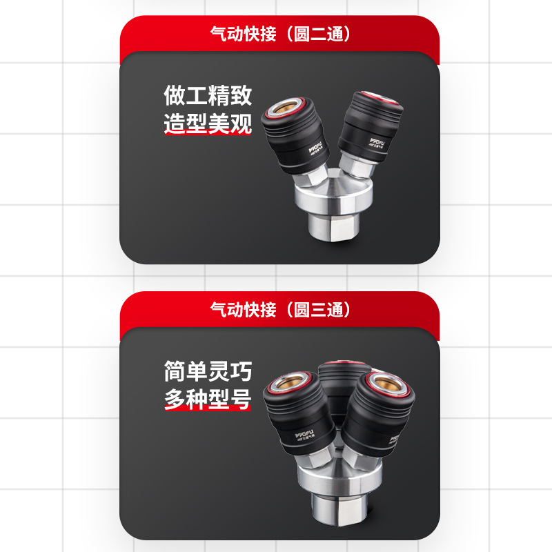Conector rápido autoblocante tipo C neumático Wufu para tuberías de compresor de aire, conexión de manguera de aire de doble extremo, conector rápido de doble extremo.