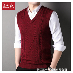 Thirty Autumn Middle-aged Men's Business Commuter Solid Color Jacquard Wool Vest Spring and Autumn Straight V-Neck