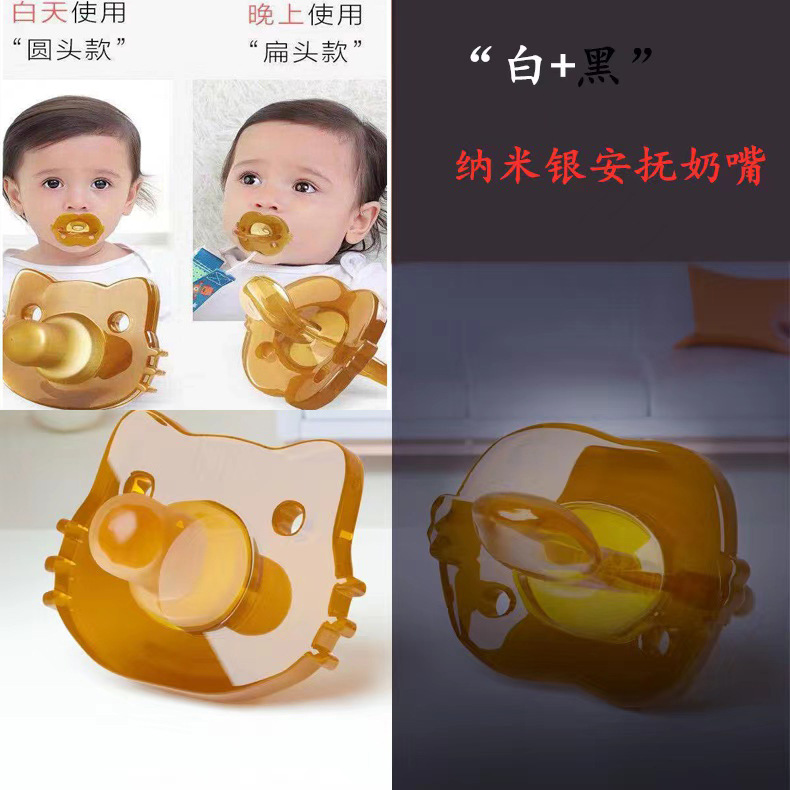 Factory Customized baby pacifier newborn anti-flatulence super soft silicone pacifier day and night dual-use sleeping artifact
