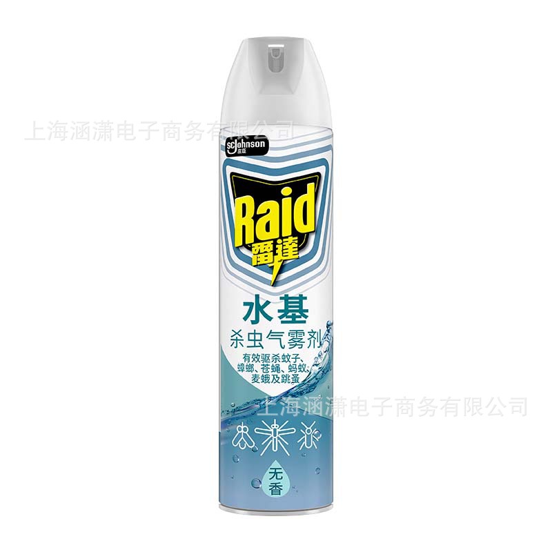 Aerosol insecticida Radar de 600 ml, repelente eficaz contra mosquitos, moscas, cucarachas y hormigas, con aroma fresco o sin aroma, disponible al por mayor y con envío directo.
