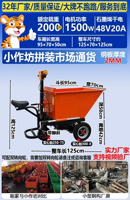 Avtomobil fırlanan platformaları Truck, Tricycle, Dump Truck, Brick and - b-daily-standing-and-sitting-on-a-slanted-bucket-truck-low-configuration