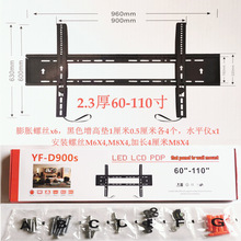加厚通用液晶电视挂架32/40/55/65/75/85/98/120寸通用壁挂架