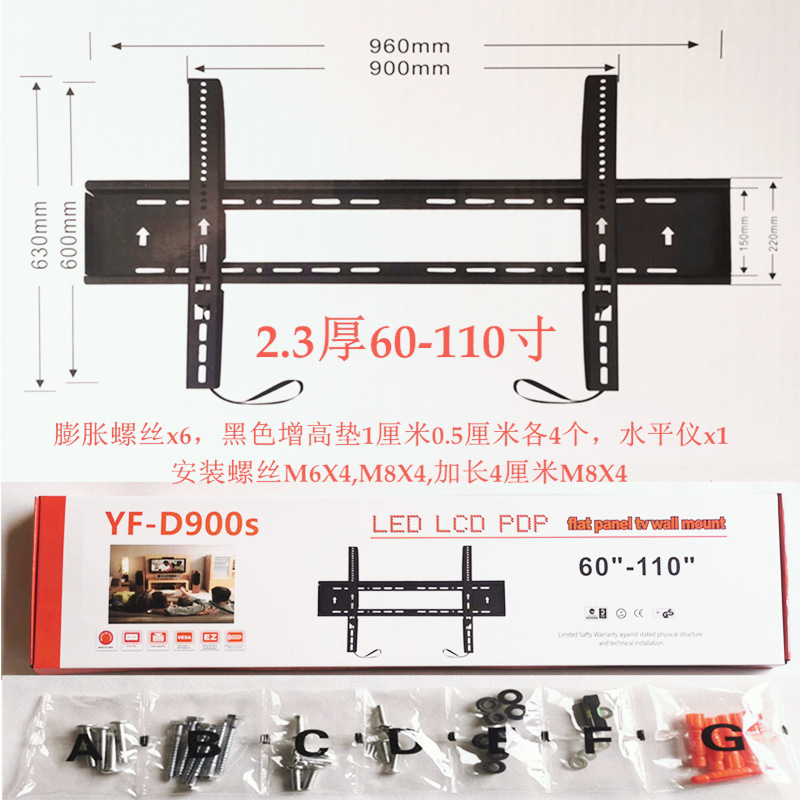 加厚通用液晶电视挂架32/40/55/65/75/85/98/120寸通用壁挂架