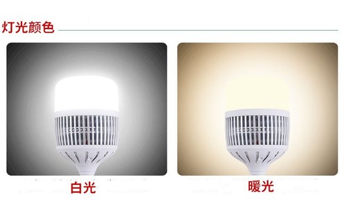 厂家批发1W2W3W球泡LED塑料泡 e27螺口灯泡厂房车间照明LED球泡灯