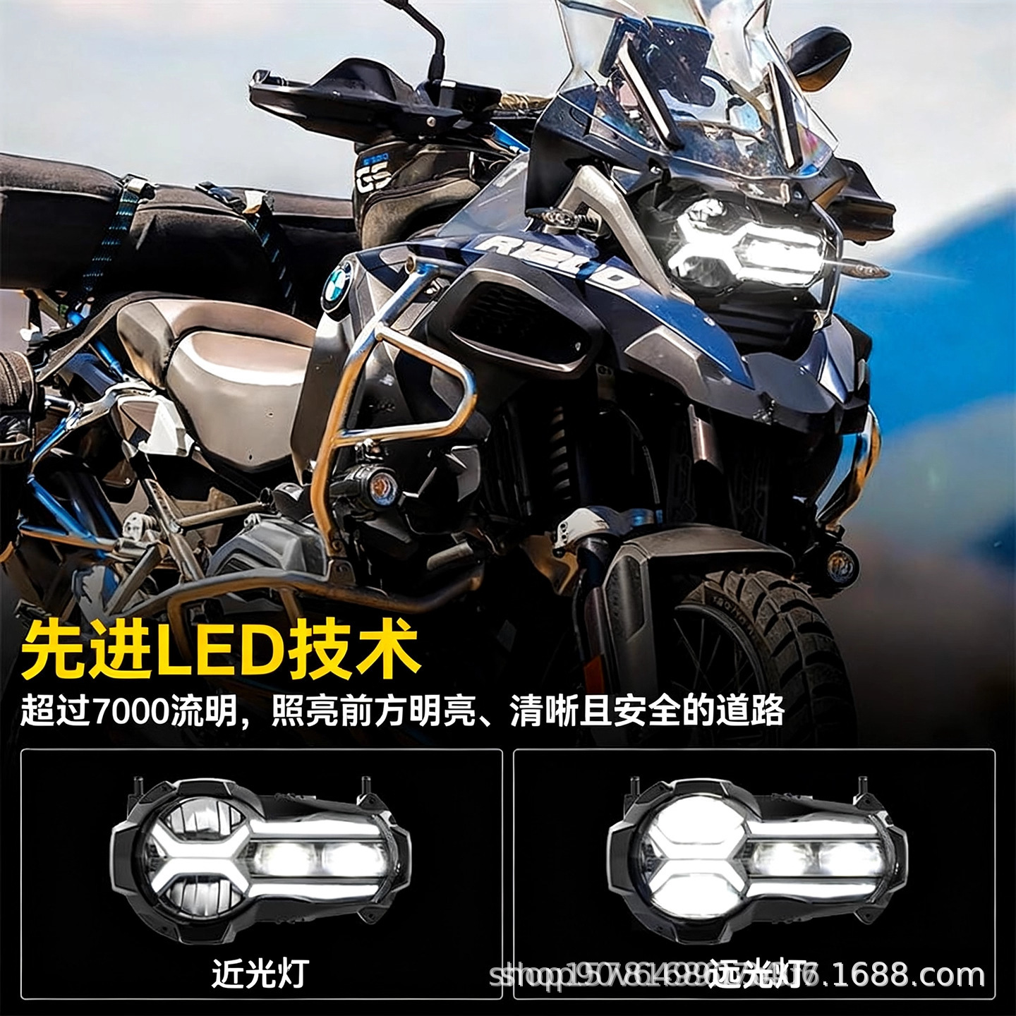 Suitable for BMW motorcycle modified headlights BMW R1200 R1200GS 2014-2019 LED headlights