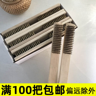Suede copper wire brush shoe brush wooden handle snow boots brush stainless steel wire wooden brush 6 rows 16 rows