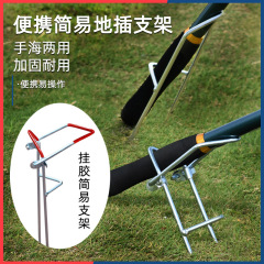 The two-in-one fishing rod holder with a simple metal hand fork, easily inserted into the fishing rod holder with a simple metal hand fork.