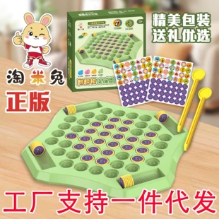 Настольная игра «Переверни карточку» с животными 2–4 игрока