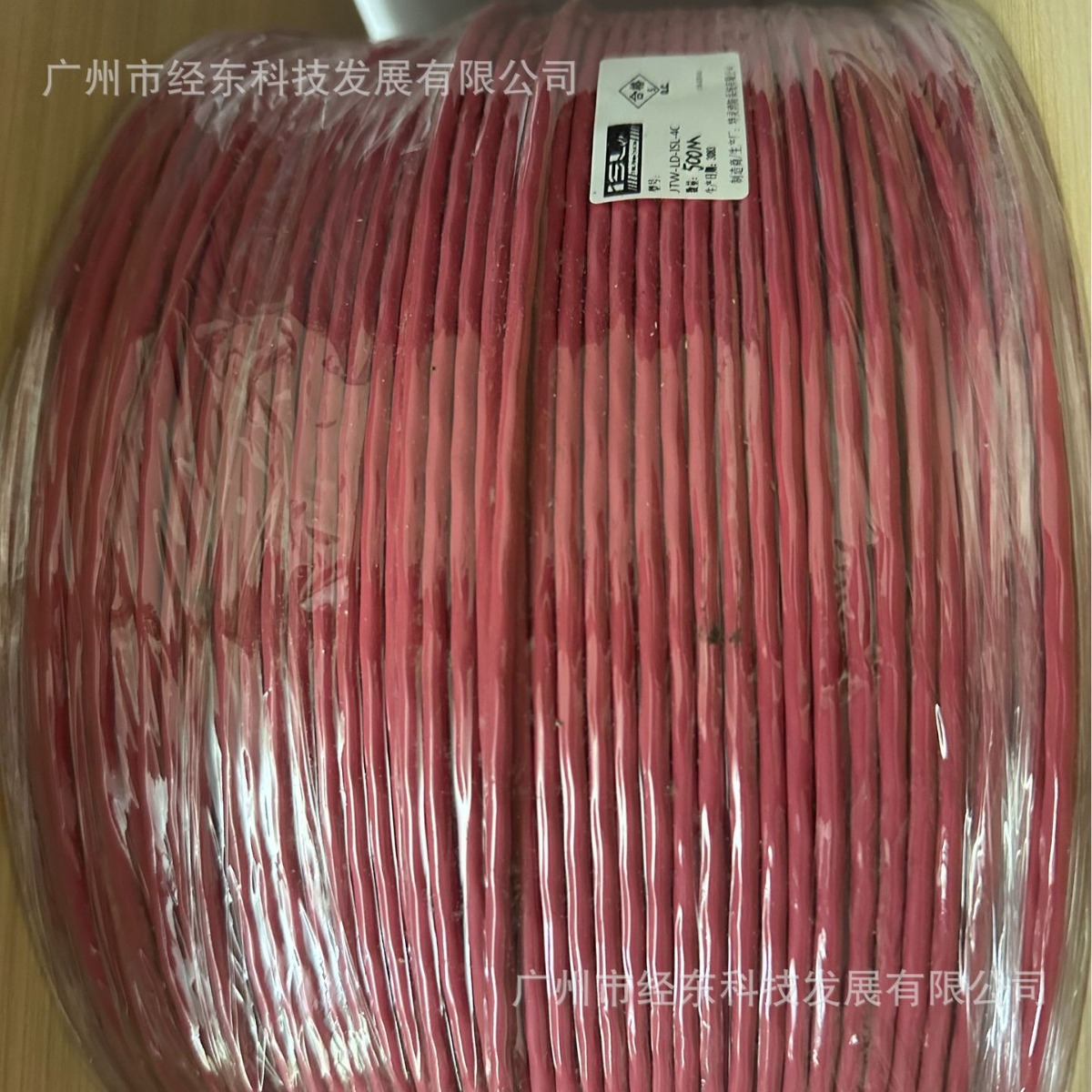 1同轴缆式感温电缆   ISL-4C-LD模拟量线型感温探测器