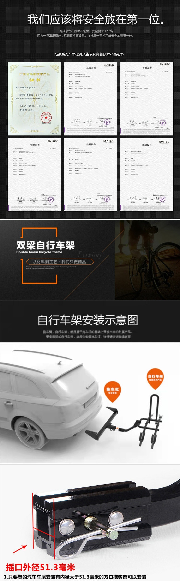 Car-Mounted Bicycle Rack, Car Trunk Rear Rack, Suv Folding Hanging Square-Mouth Bicycle Carrier