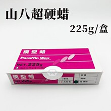 ɽ��ģ��Ϟ �tϞƬ��ӲϞ ܛϞ ����ϞƬ������ ȫ���x�X225gһ��