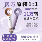徕芬高功率吹风机家用负离子护发静音大风力速干大功率发芬莱