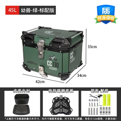 tail box trunk, Motorcycle trunk - 45l-beast-green-tail-box