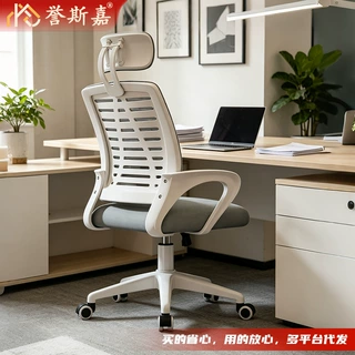 电脑椅子舒适久坐家用学生椅宿舍升降旋转电竞椅转椅护腰办公椅