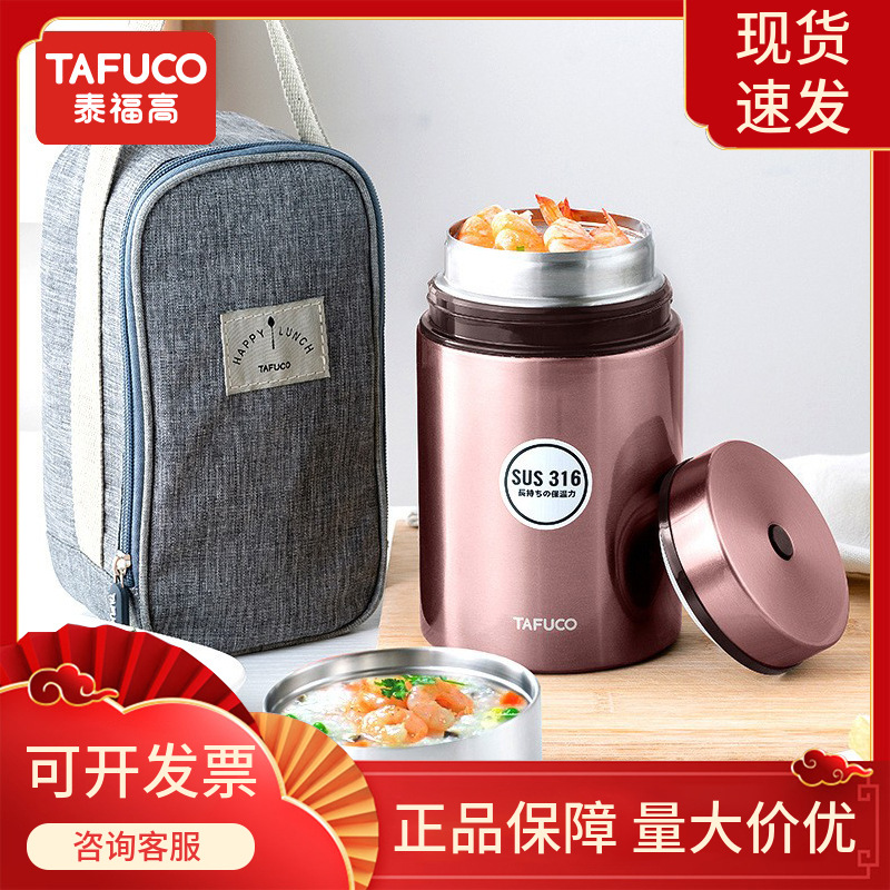 Japanese Taifugo multi-purpose no-cook slow-cooker 316 stainless steel vacuum ultra-long-term insulation porridge pot lunch box
