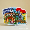 Chengdu-3D texture