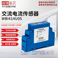 Vibo Electronics WBI414U05 AC ток Армальный датчик передатчик проводка вход высокая точность Надежный