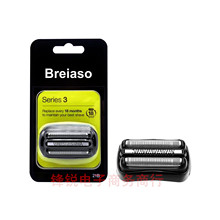 专供跨境 适配series3系电动剃须刀21B 21S 32B 32S 刀头网罩配件