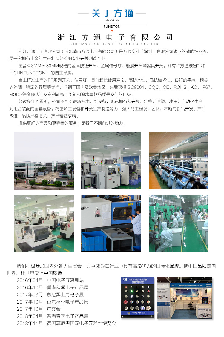 公司介绍-(版本2_02.jpg