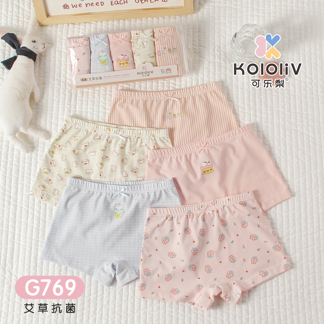 微信图片_202312281438151