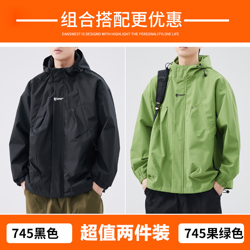 NASA三防冲锋衣情侣外套男士2025新款纯色简约风防风防水登山夹克|undefined