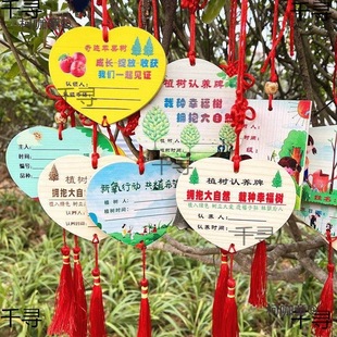 ֲ�九�����׃��@�WУ��ӷN����Ƶ���ľ�|��ͯ�I�B�������̫��