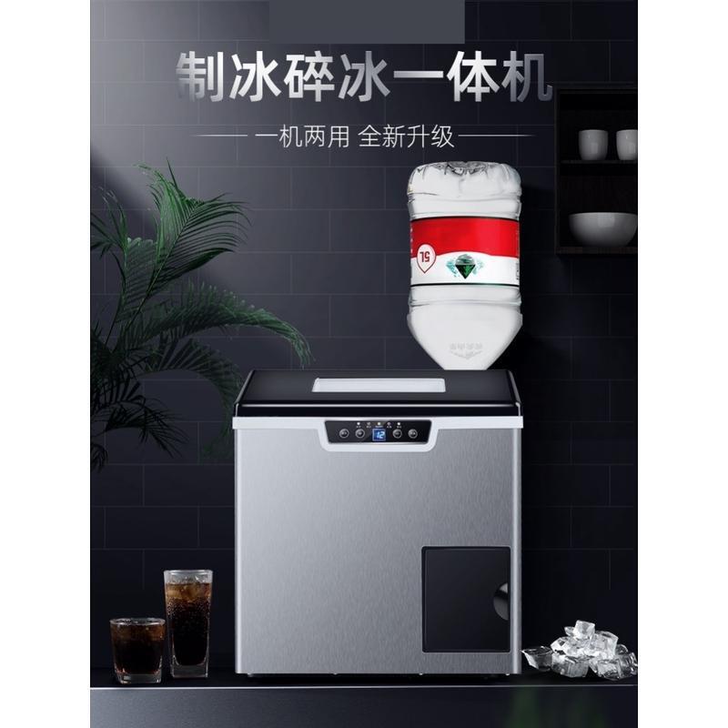 Fully Automatic Ice Making and Crushing Machine, Commercial Milk Tea Shop 40kg Ice Making Machine, Household Small Ice Making Machine Fully Automatic Ice Making and Crushing Machine, Commercial Milk Tea Shop 40kg Ice Making Machine, Household Small Ice Making Machine
