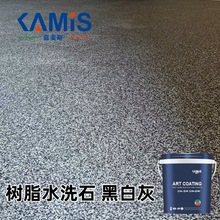 ��֬ˮϴʯ����   ����΢��ʯ   Resin Washed Stone���Q����