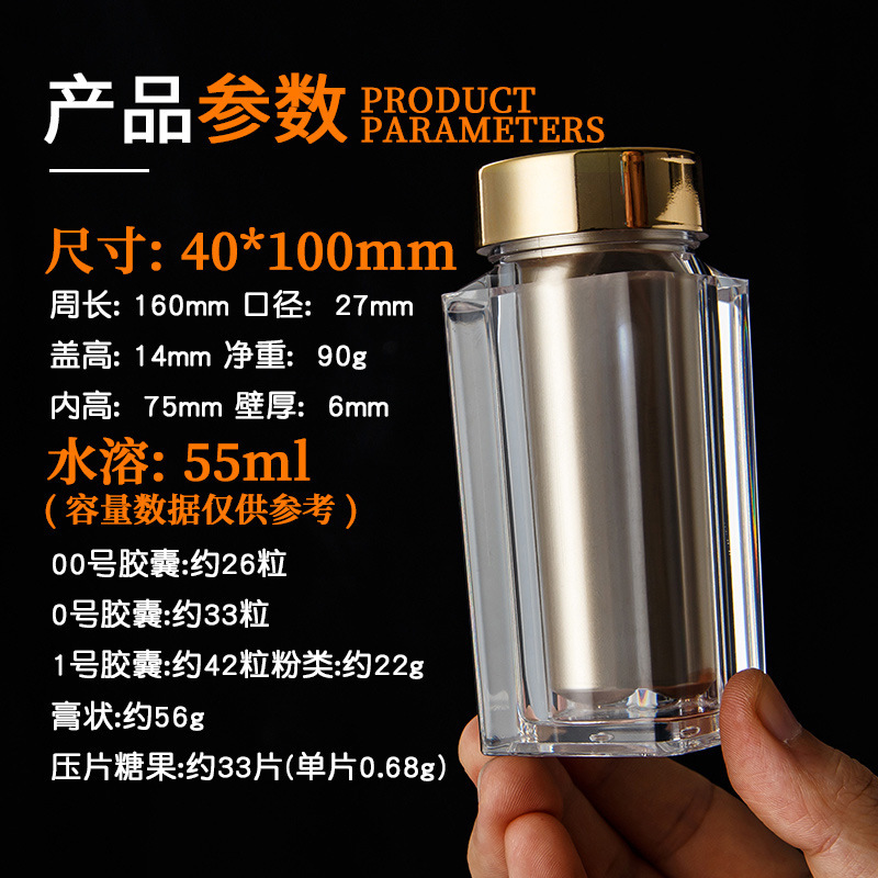 アクリルボトル 透明カプセルボトル 健康食品包装ボトル 30粒 50g 90ml 薬剤分注ボトル カスタム|undefined