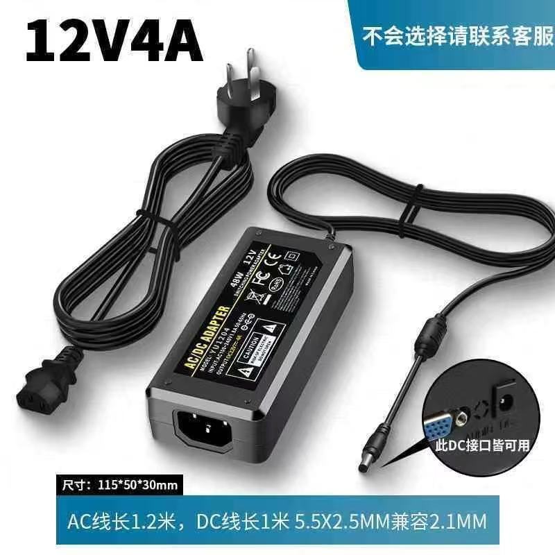 Monitor de impresora universal 12v4a3a8a10a con pantalla de máquina integrada 12v7a