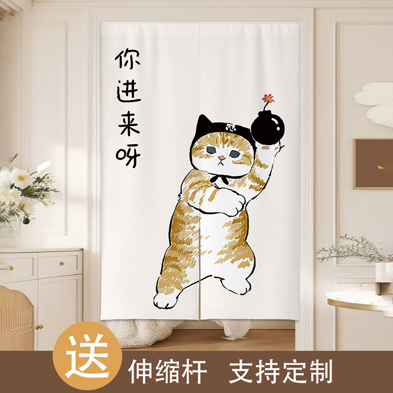 Cute Toilet Door Curtain for Bedroom, Kitchen Hanging Curtain, Bathroom Cat Short Curtain, Blocking Curtain, Perforated Partition Curtain Cute Toilet Door Curtain for Bedroom, Kitchen Hanging Curtain, Bathroom Cat Short Curtain, Blocking Curtain, Perforated Partition Curtain