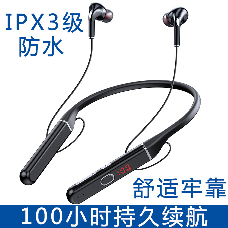 S650运动蓝牙耳机颈挂式插卡电量显示超长待机跑步无线蓝牙耳机|ms