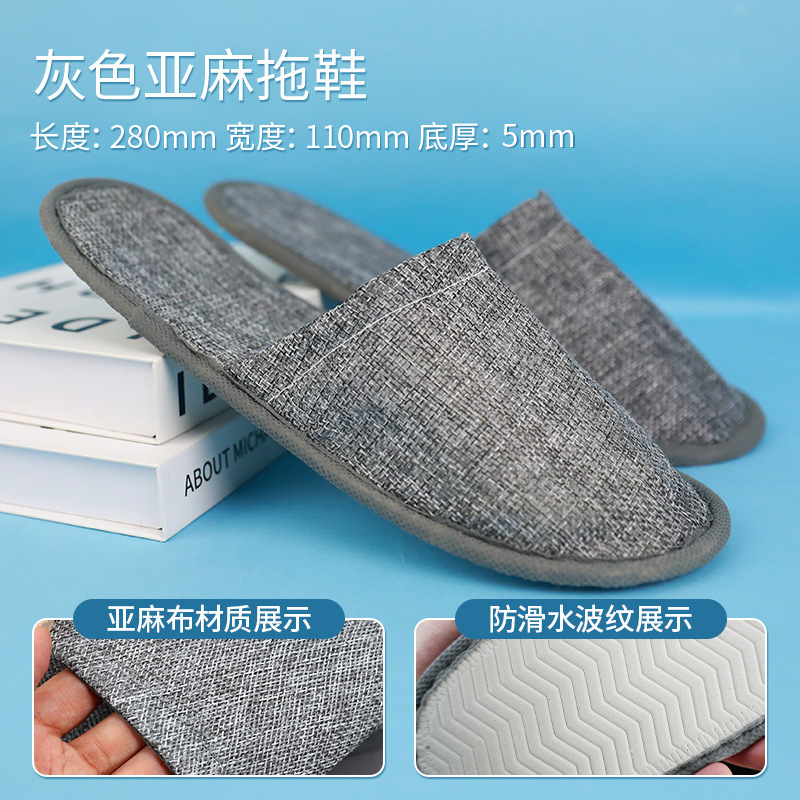 加厚防滑可洗澡酒店专用珊瑚绒一次性拖鞋民宿家用客人用拖鞋|undefined