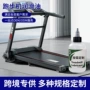 防静电防锈长效润滑润滑油