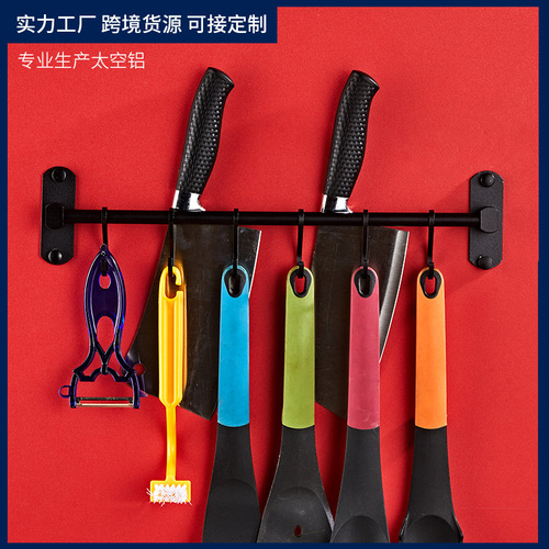 No punching space aluminum kitchen hook Nordic style kitchen utensil storage row hook hanging rod wall movable sticky hook