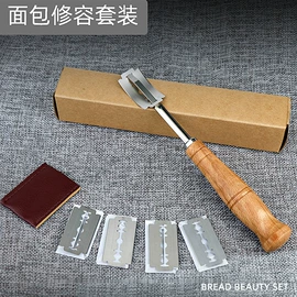 烘焙刮刀;饼干模具;蛋糕模