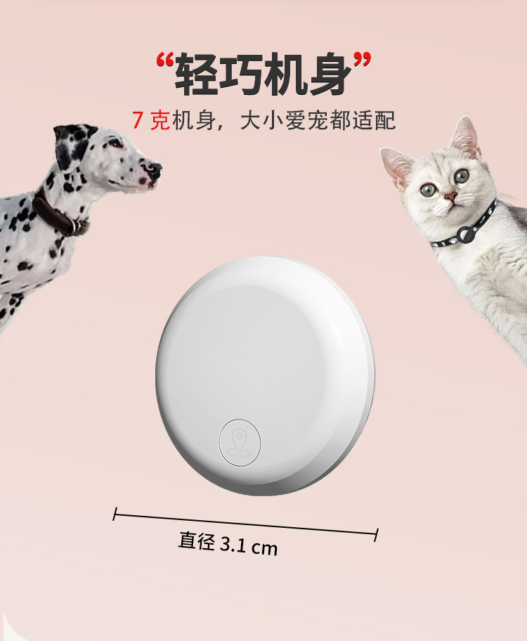 Findtag Haustier GPS Tracker Positionsbestimmung Hund Katze Verfolger Anti-Verlust Locator API-Integration
