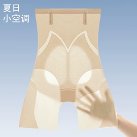 无痕文胸;裹胸、抹胸;塑身裤