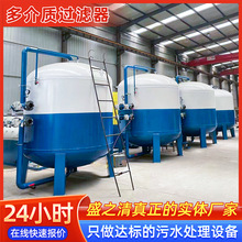 ܛ��ˮ�O�乤�IʯӢɰ����|�^�V�����þ�ˮ�ԁ�ˮ偠t����̎��