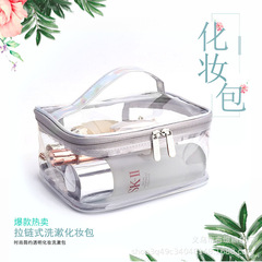 国境を越えた人気の PVC トイレタリーバッグ、大容量の防水透明化粧品バッグ、旅行用ポータブルカラフルなポータブル化粧品バッグ