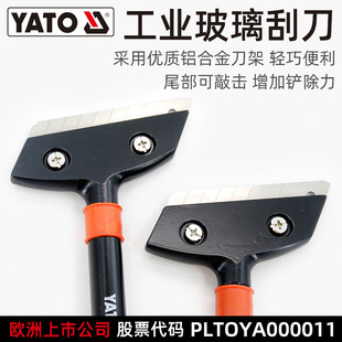 �נ���(YATO)�����ε���Ƥ�����ɴu�ذ����p���z�ʯ�P���坍�P��