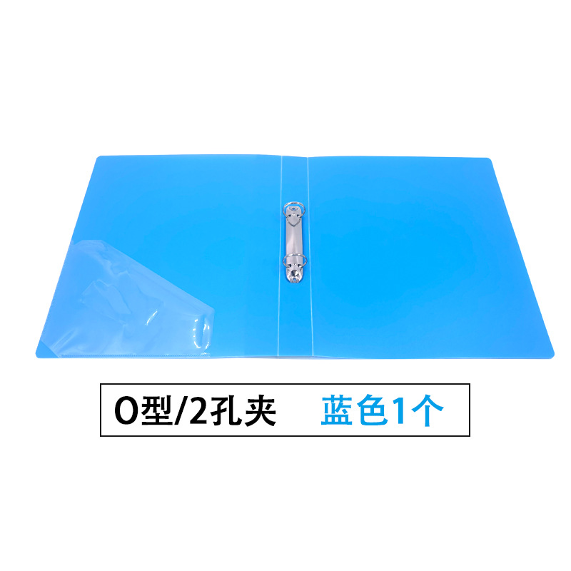 2 홀 폴더 (파란색)