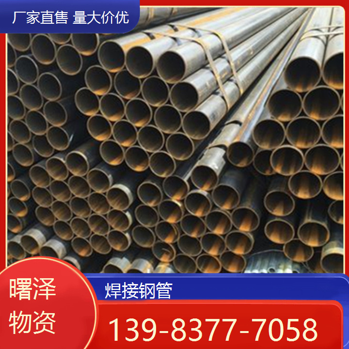 四川巴中  焊接钢管厂家 镀锌钢管厂家 规格多样