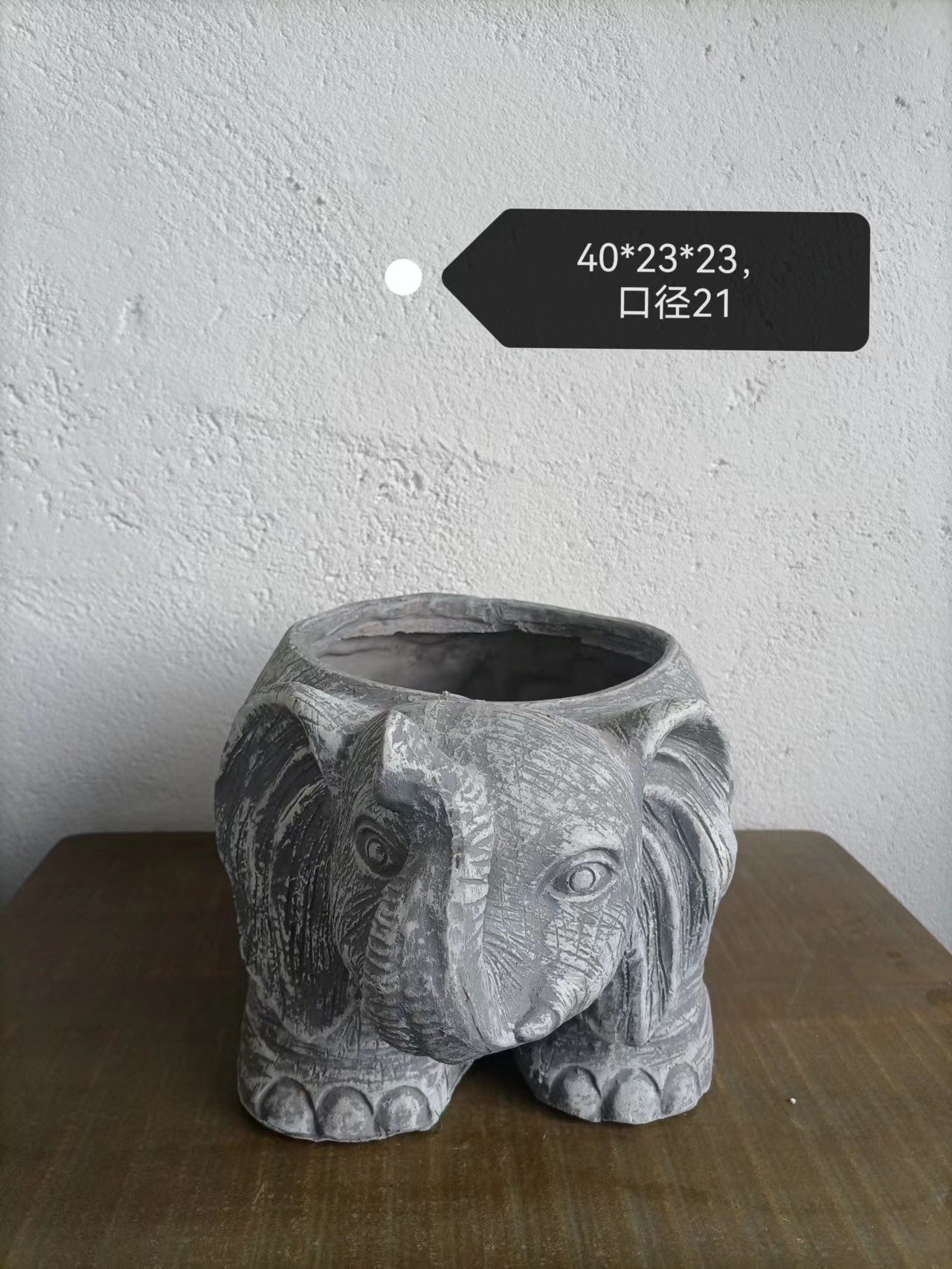 산화마그네슘 아기코끼리 화분