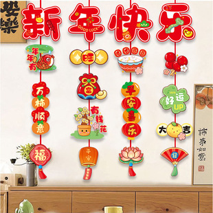 New Year Decorative Pendant Year of the Snake Spring Festival 2025 Small Hangers Living Room New Year Happy Character Atmosphere Scene Layout