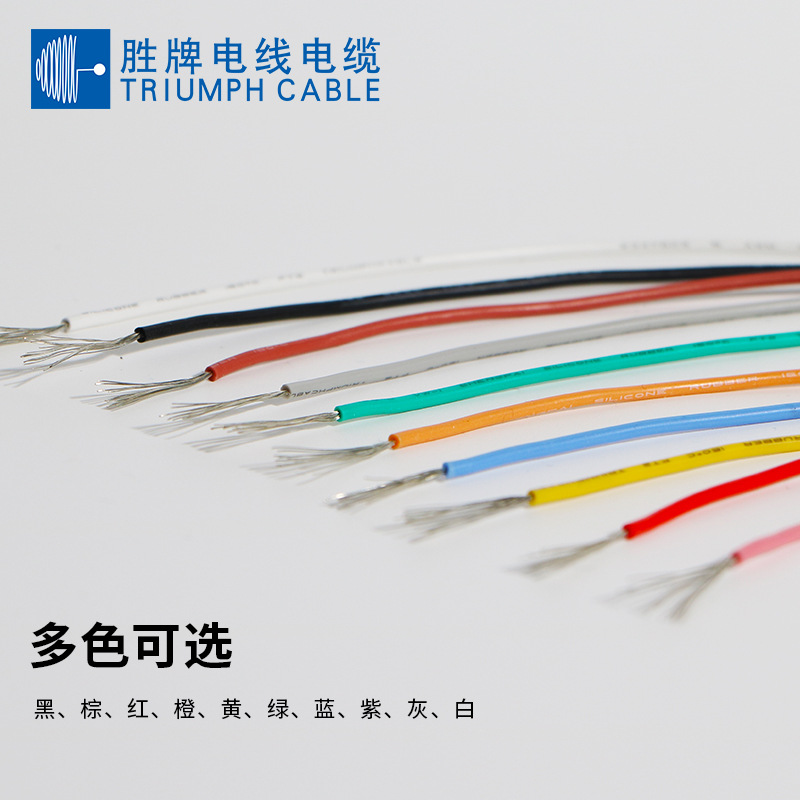 镀锡铜线3239（6KV-20KV）28-16AWG耐高温阻燃新能源电线工厂直供
