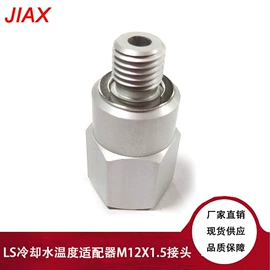 车身及附件;其他发动系统;其他冷却系统