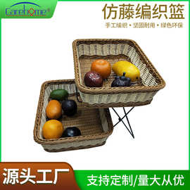 仿藤水果篮子 蔬菜篮子 藤编筐 塑料水果蔬菜筐 藤编篮子pp材料